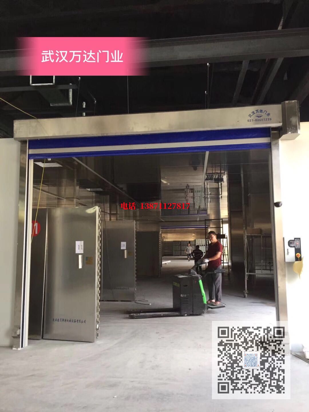 百色快速堆积门【环保、除尘】