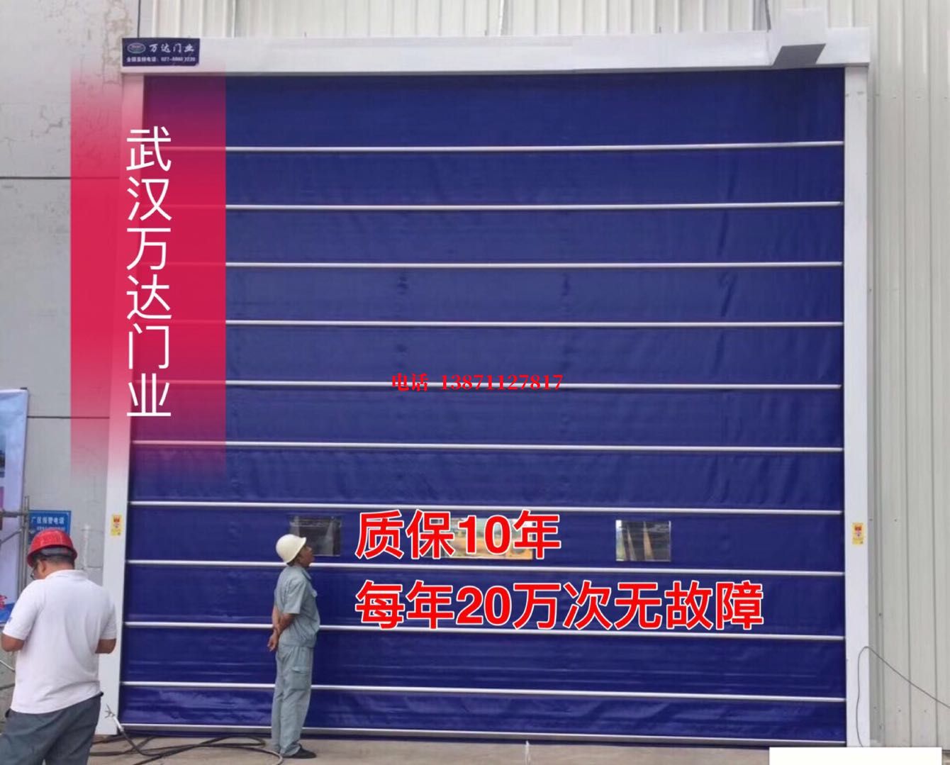 百色厂房防尘门【背带式堆积门】