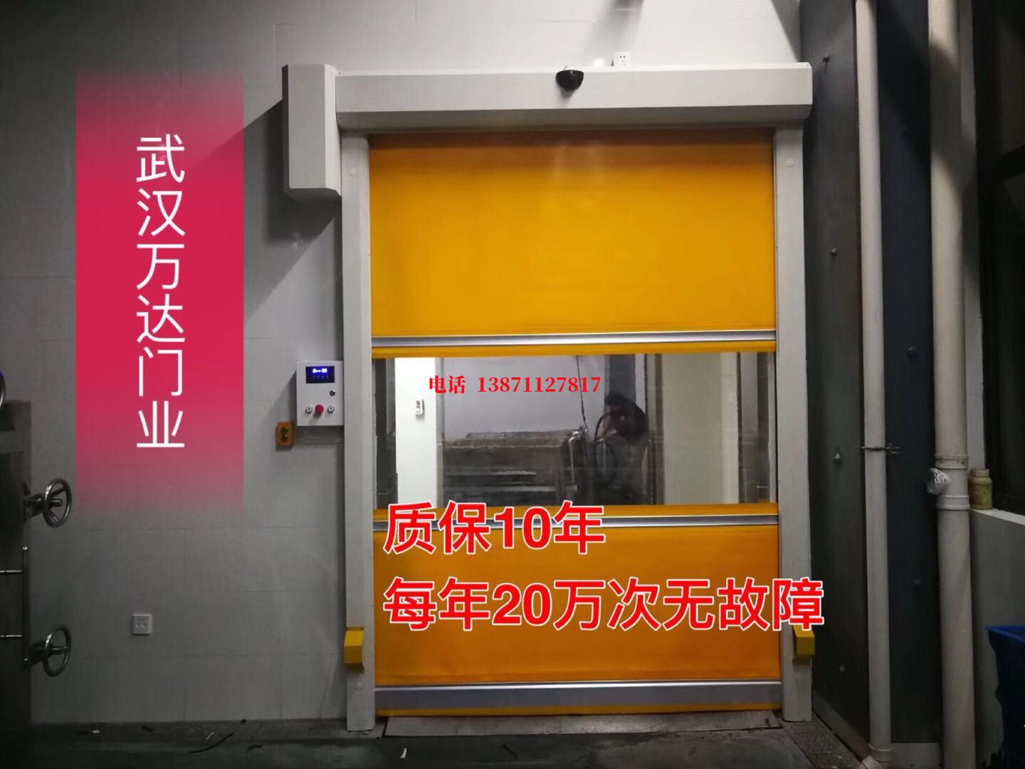 百色洗车房快速卷帘门